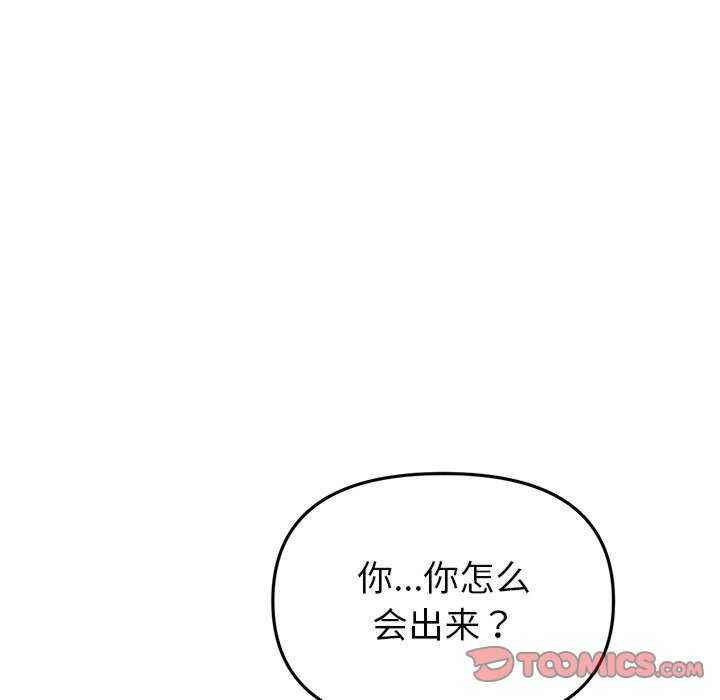 当初恋变成继母/重逢的初恋是继母