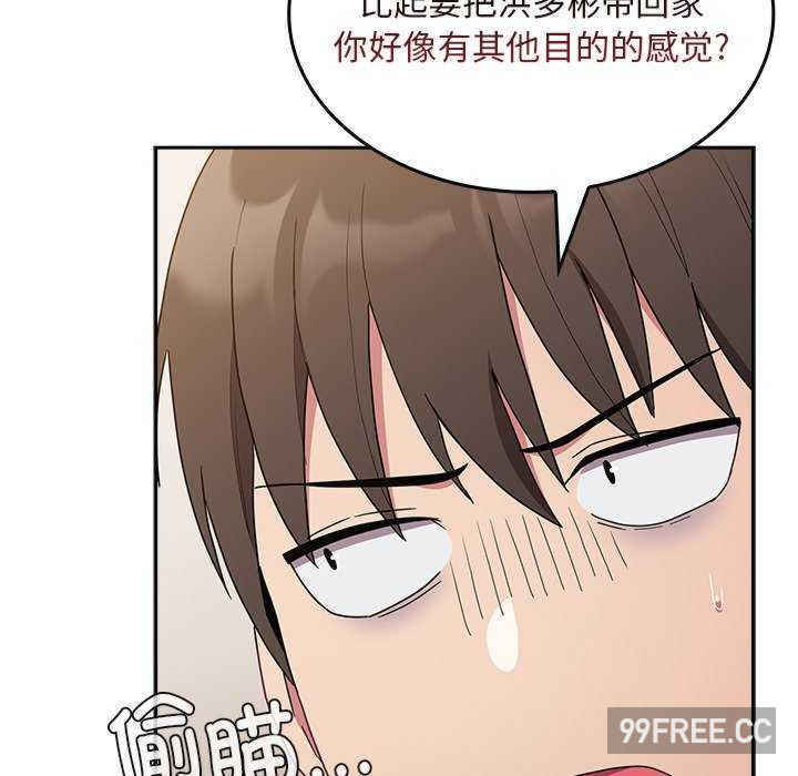 不请自来的未婚妻/陌生的未婚妻