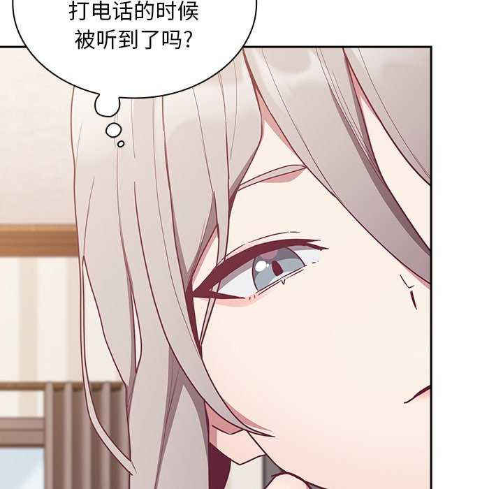 不请自来的未婚妻/陌生的未婚妻