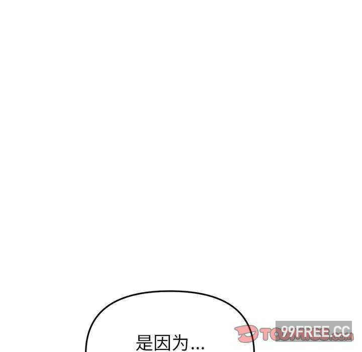 当初恋变成继母/重逢的初恋是继母