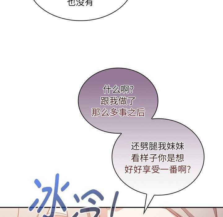 不请自来的未婚妻/陌生的未婚妻