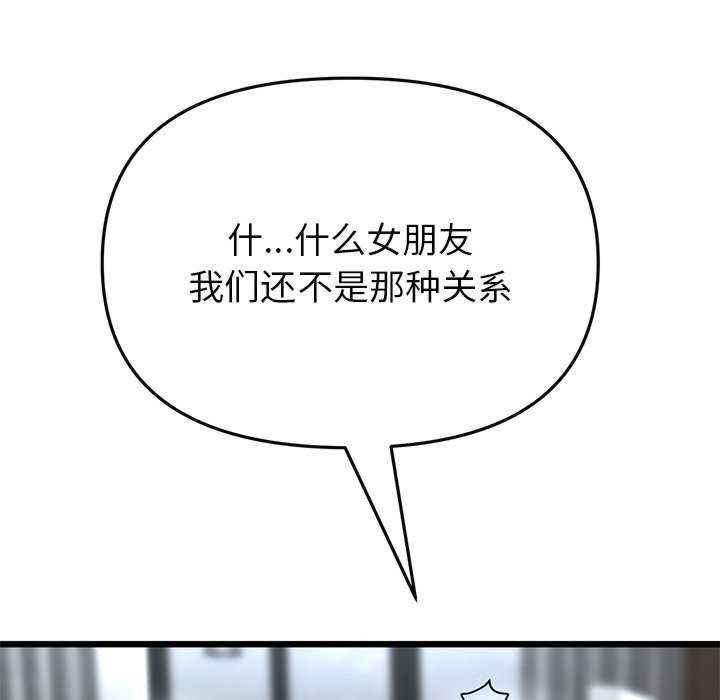 当初恋变成继母/重逢的初恋是继母