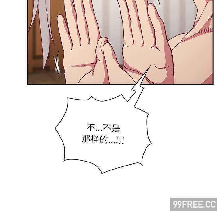 不请自来的未婚妻/陌生的未婚妻