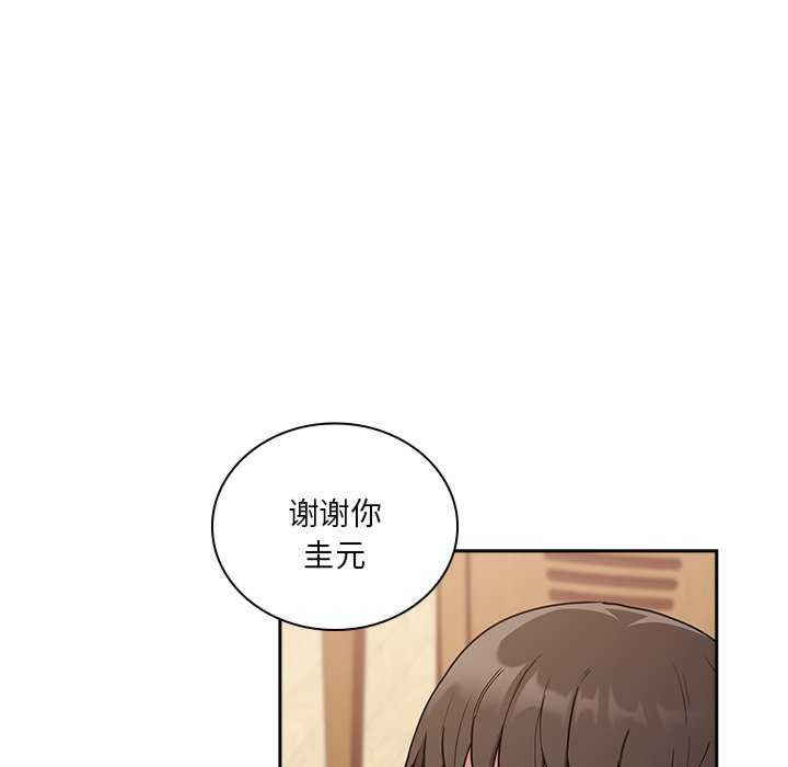 不请自来的未婚妻/陌生的未婚妻