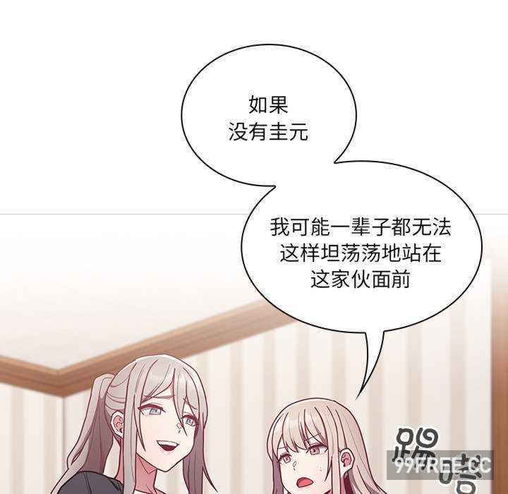 不请自来的未婚妻/陌生的未婚妻