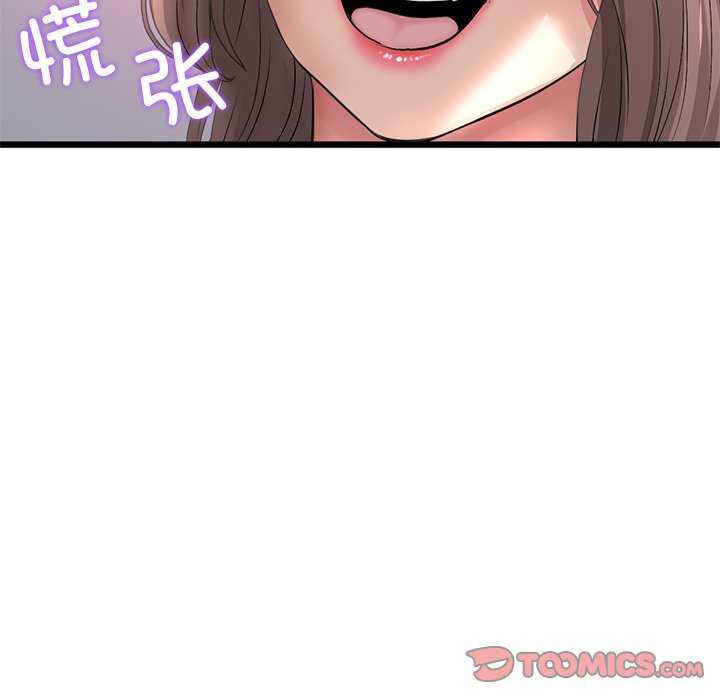 当初恋变成继母/重逢的初恋是继母