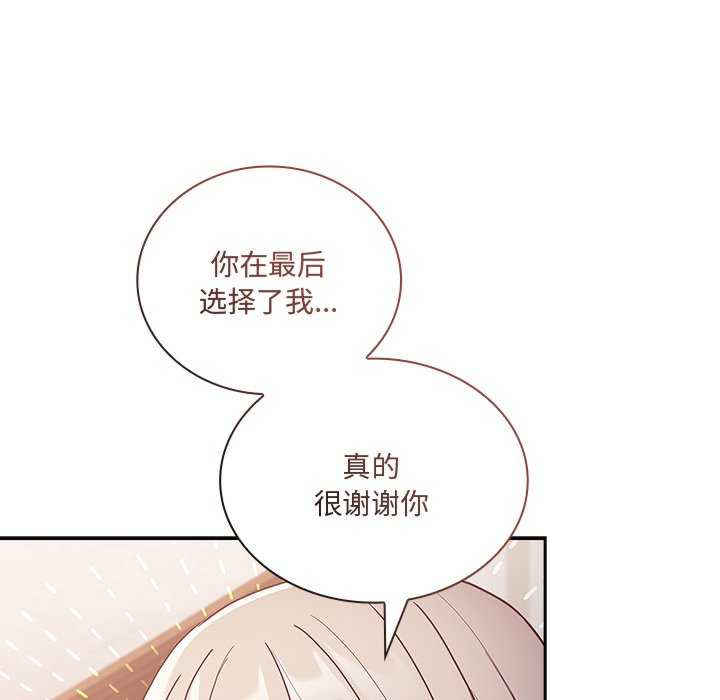 不请自来的未婚妻/陌生的未婚妻