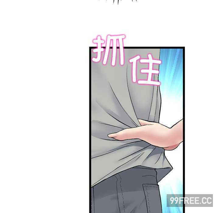 当初恋变成继母/重逢的初恋是继母