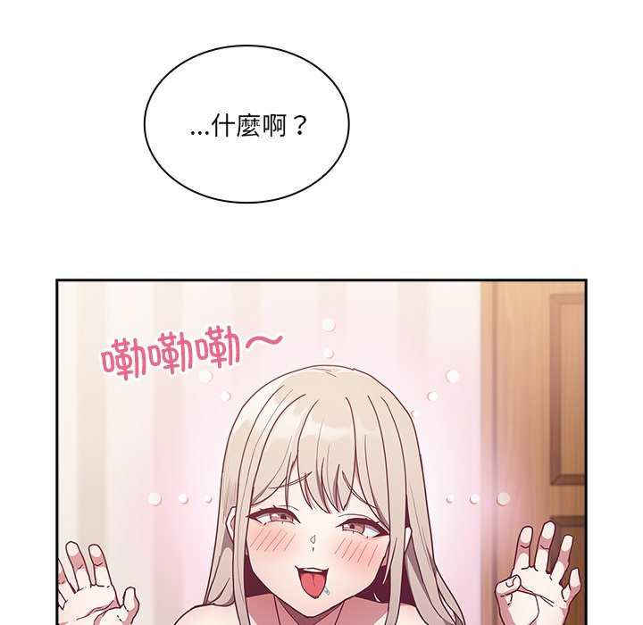 不请自来的未婚妻/陌生的未婚妻