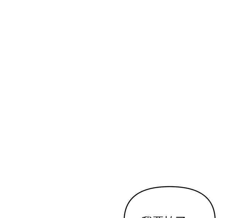 当初恋变成继母/重逢的初恋是继母