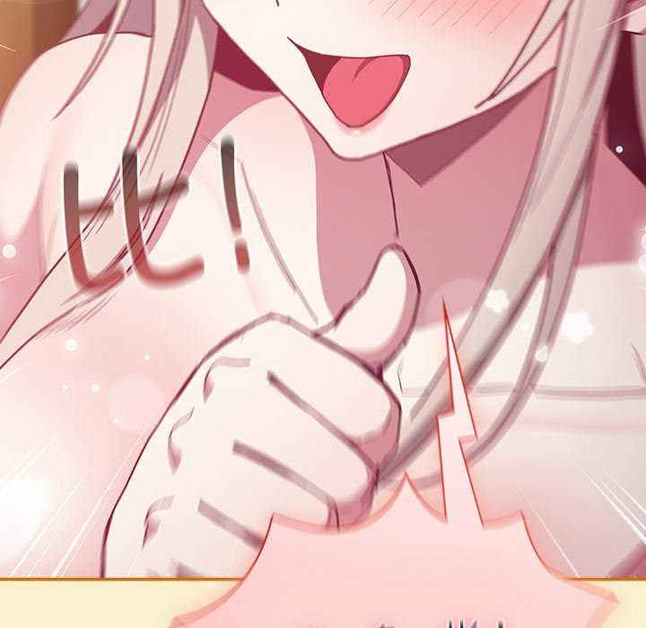 不请自来的未婚妻/陌生的未婚妻