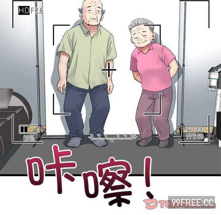 当初恋变成继母/重逢的初恋是继母