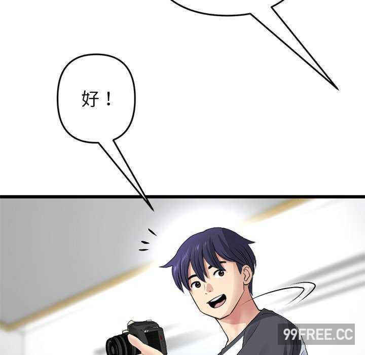 当初恋变成继母/重逢的初恋是继母