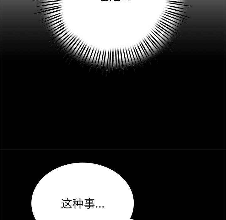 当初恋变成继母/重逢的初恋是继母