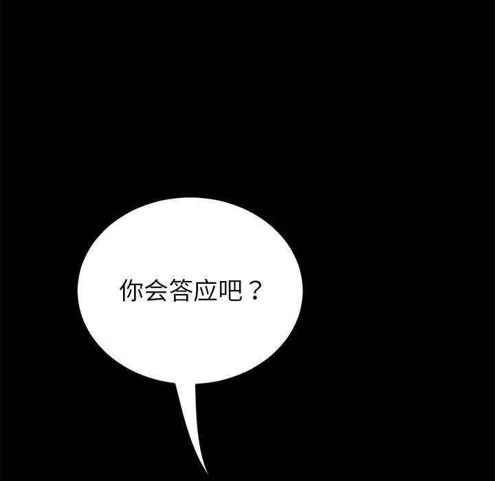 当初恋变成继母/重逢的初恋是继母