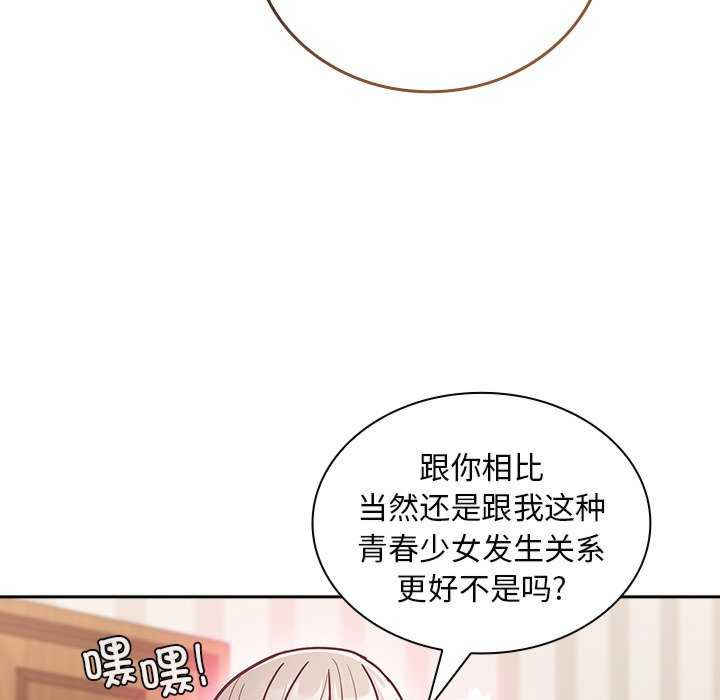 不请自来的未婚妻/陌生的未婚妻