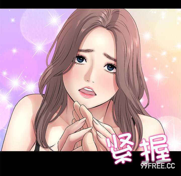 当初恋变成继母/重逢的初恋是继母