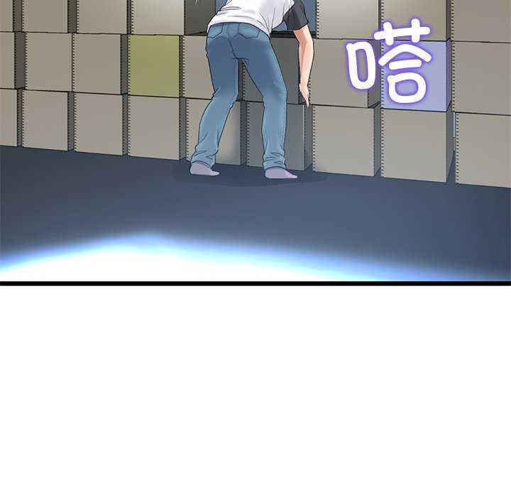 当初恋变成继母/重逢的初恋是继母