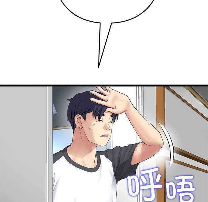 当初恋变成继母/重逢的初恋是继母