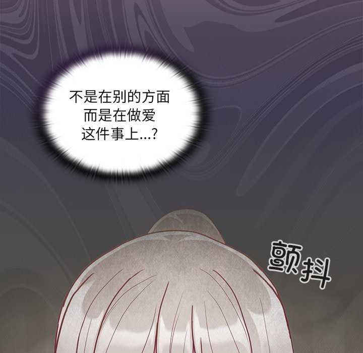 不请自来的未婚妻/陌生的未婚妻