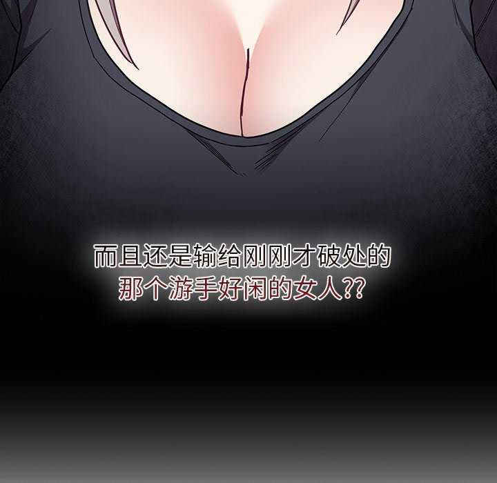 不请自来的未婚妻/陌生的未婚妻