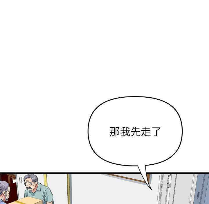 当初恋变成继母/重逢的初恋是继母