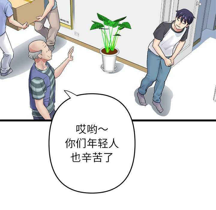 当初恋变成继母/重逢的初恋是继母