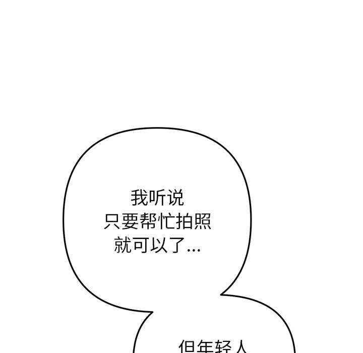 当初恋变成继母/重逢的初恋是继母