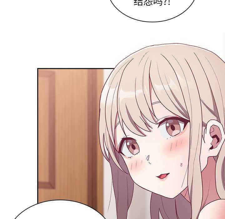 不请自来的未婚妻/陌生的未婚妻