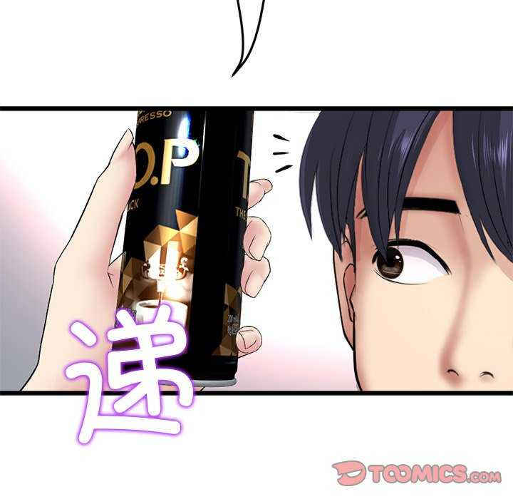 当初恋变成继母/重逢的初恋是继母