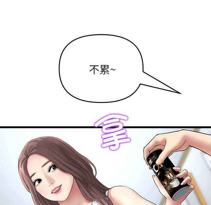 当初恋变成继母/重逢的初恋是继母