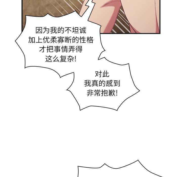 不请自来的未婚妻/陌生的未婚妻