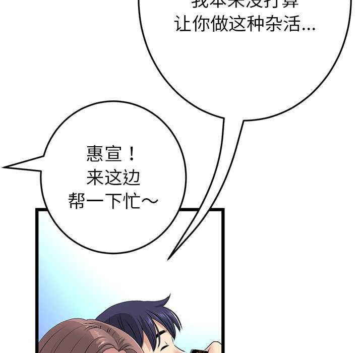 当初恋变成继母/重逢的初恋是继母