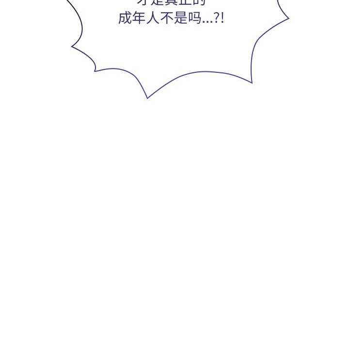 不请自来的未婚妻/陌生的未婚妻