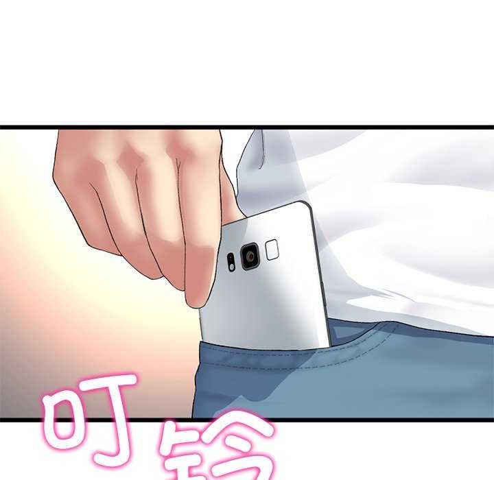 当初恋变成继母/重逢的初恋是继母