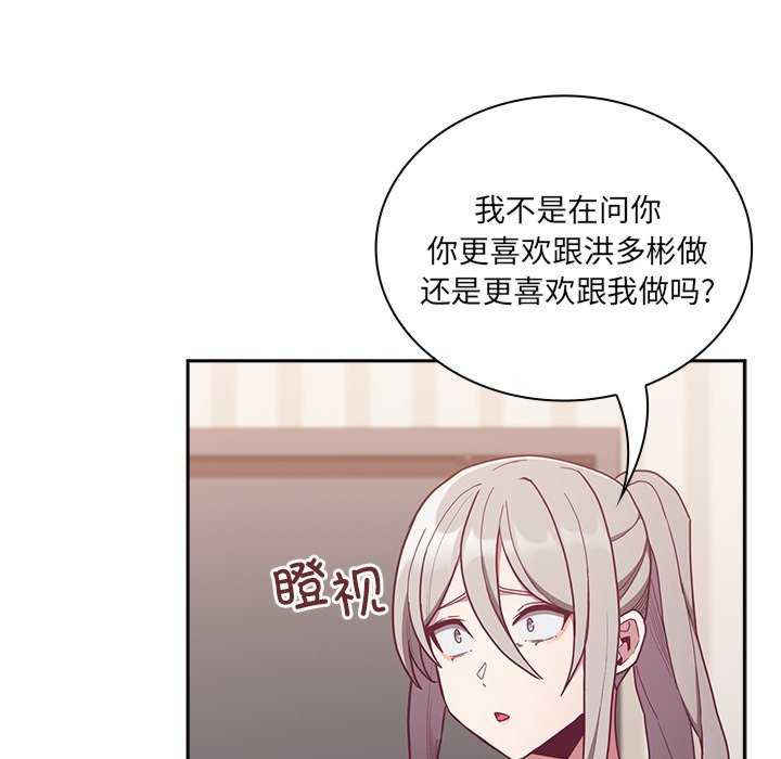 不请自来的未婚妻/陌生的未婚妻