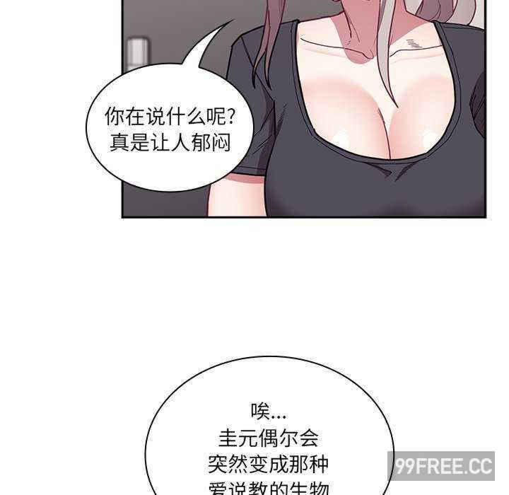 不请自来的未婚妻/陌生的未婚妻