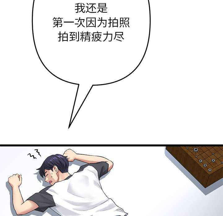 当初恋变成继母/重逢的初恋是继母