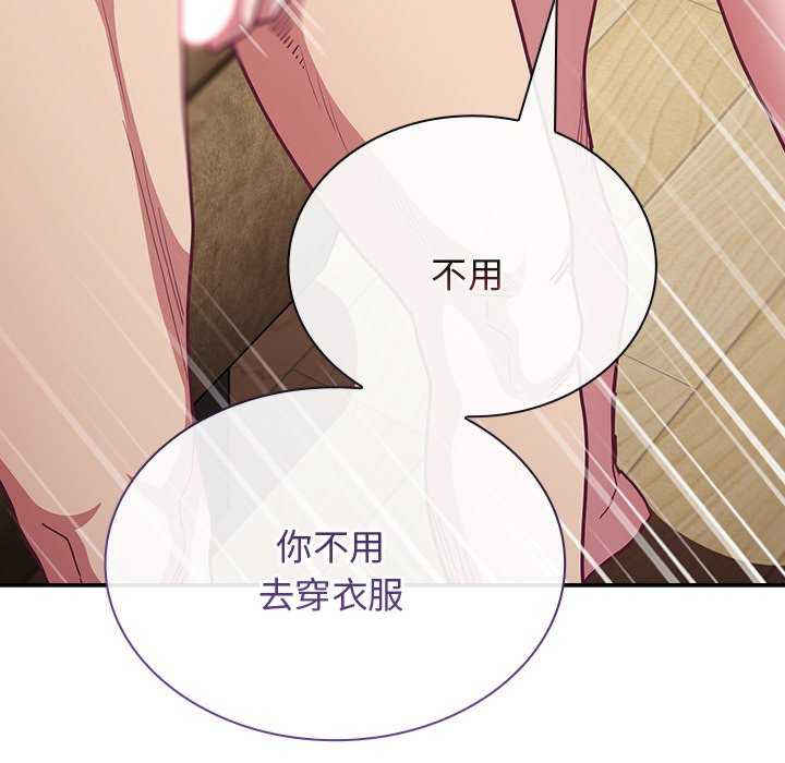 不请自来的未婚妻/陌生的未婚妻