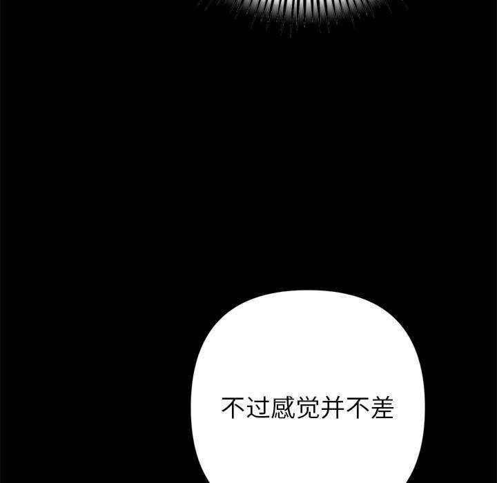 当初恋变成继母/重逢的初恋是继母