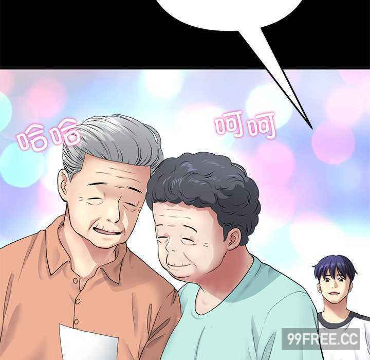 当初恋变成继母/重逢的初恋是继母