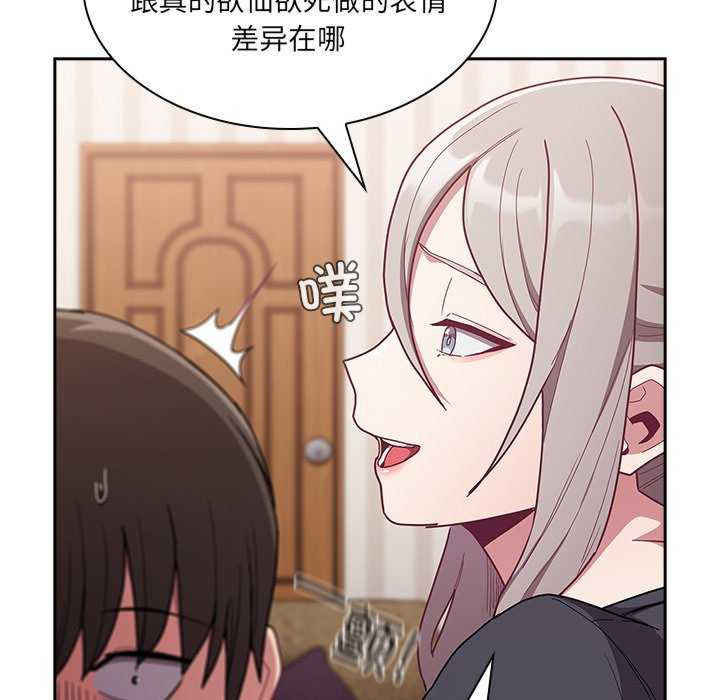 不请自来的未婚妻/陌生的未婚妻