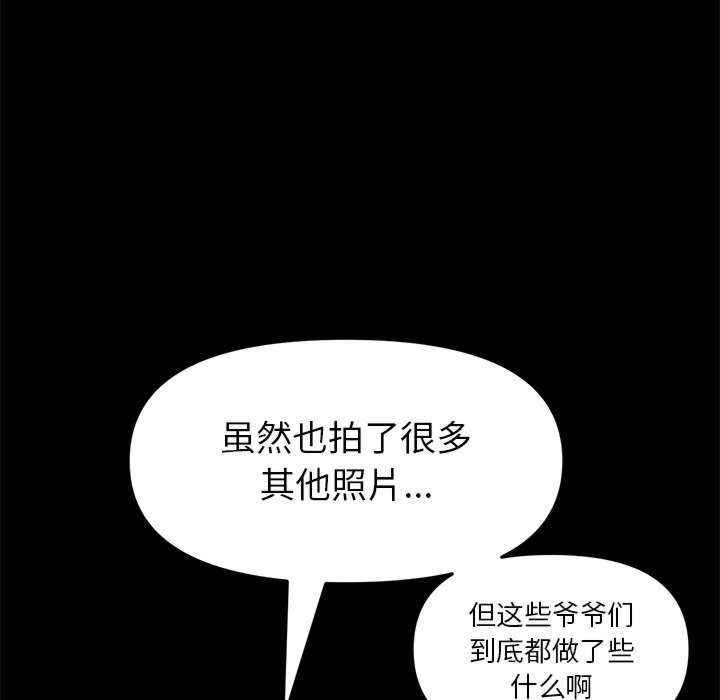 当初恋变成继母/重逢的初恋是继母