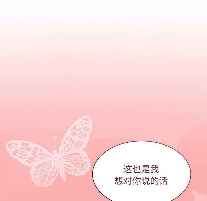 不请自来的未婚妻/陌生的未婚妻