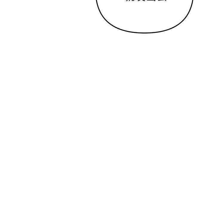 当初恋变成继母/重逢的初恋是继母