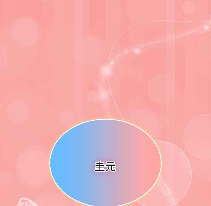 不请自来的未婚妻/陌生的未婚妻