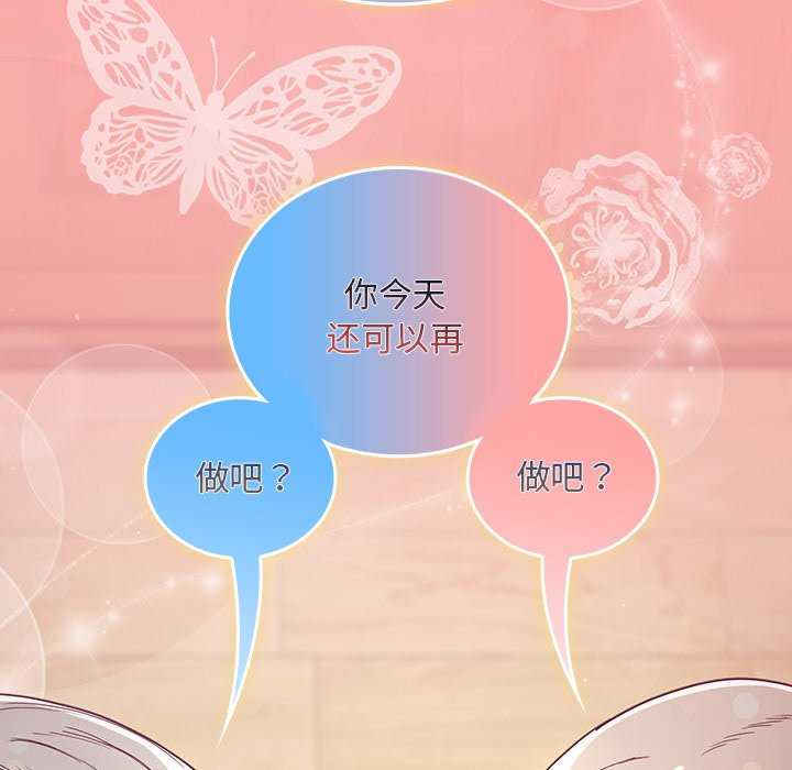 不请自来的未婚妻/陌生的未婚妻