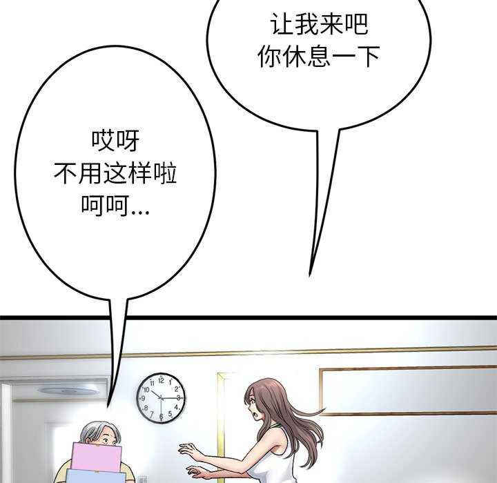 当初恋变成继母/重逢的初恋是继母