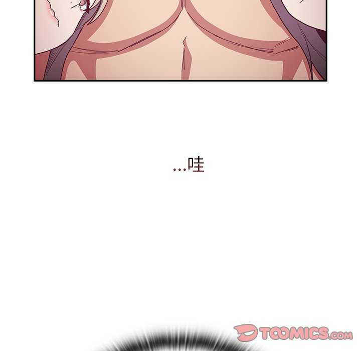 不请自来的未婚妻/陌生的未婚妻