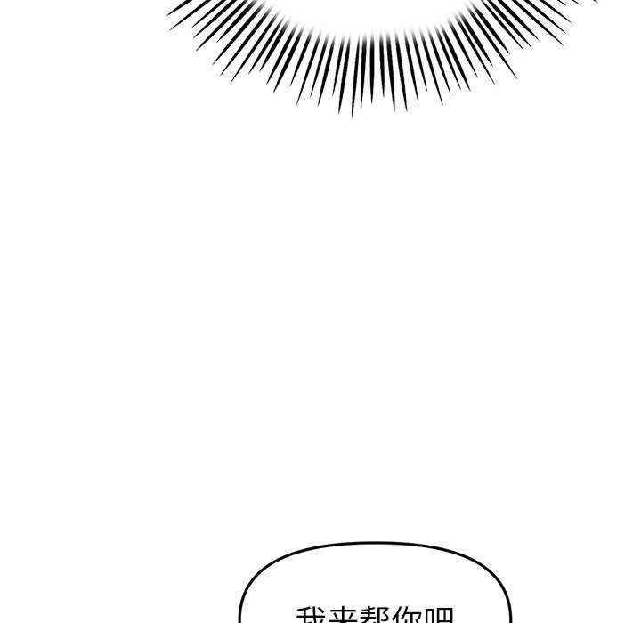 当初恋变成继母/重逢的初恋是继母